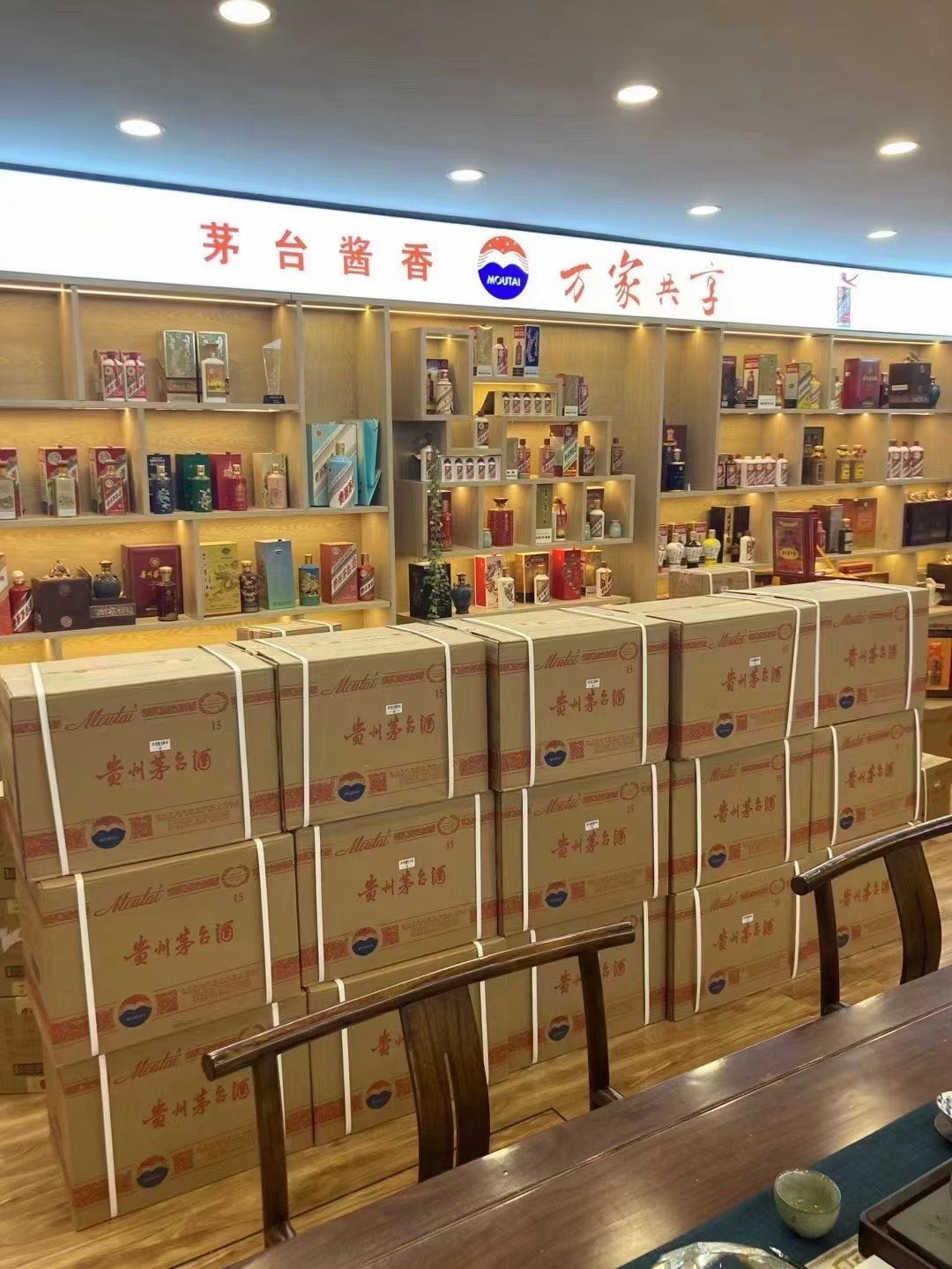 沙湾临沂郯城15年茅台酒礼盒回收多少钱哪里回收(附近上门回收茅台酒）?