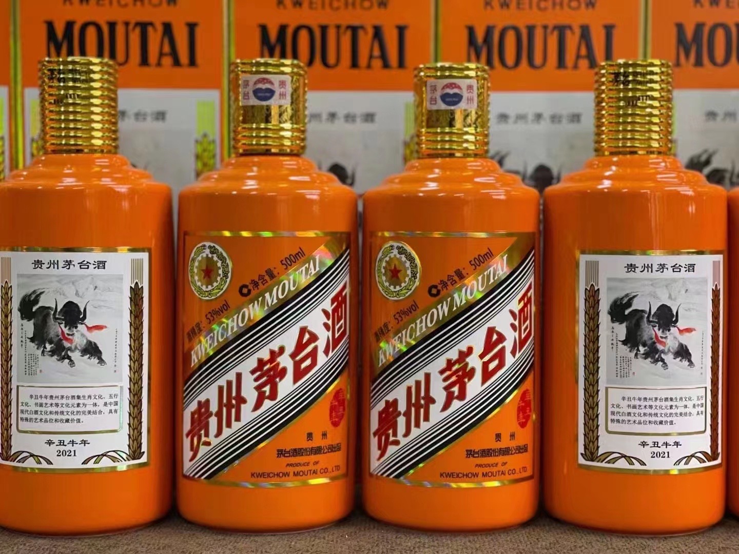 沙湾德州齐河回收50年陈年茅台酒价格哪里回收(附近上门回收茅台酒）?